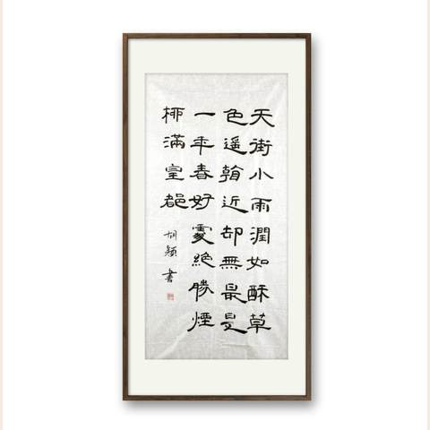 细节展示放大镜特效