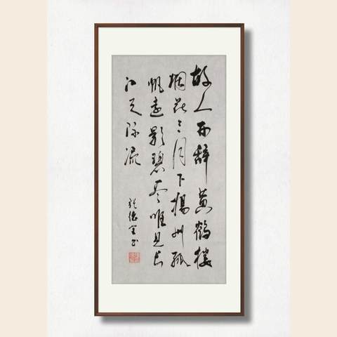 细节展示放大镜特效