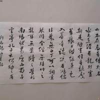 刘禹锡  陋室铭