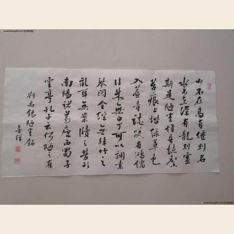细节展示放大镜特效