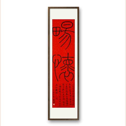 细节展示放大镜特效