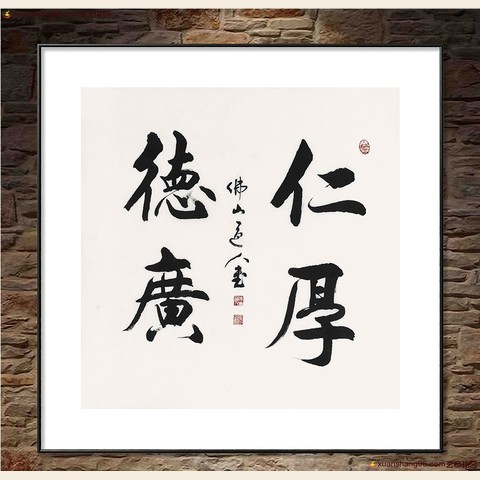 细节展示放大镜特效