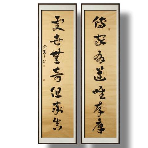 细节展示放大镜特效