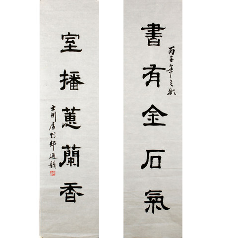 细节展示放大镜特效