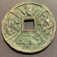 图录号045 大型四灵图花钱