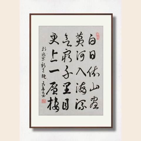 细节展示放大镜特效