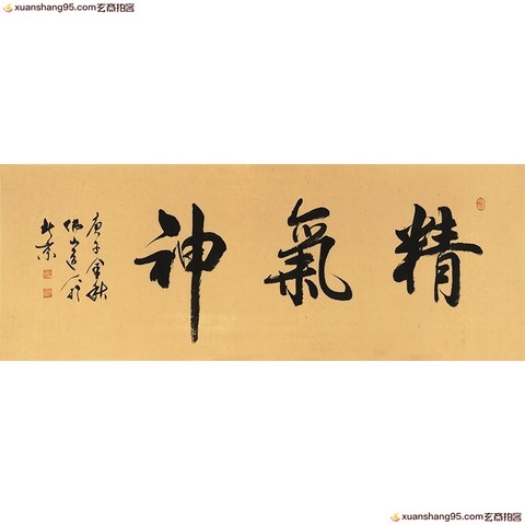 细节展示放大镜特效