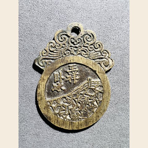细节展示放大镜特效