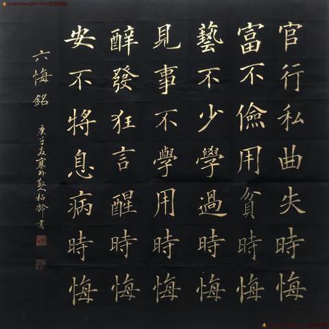 细节展示放大镜特效