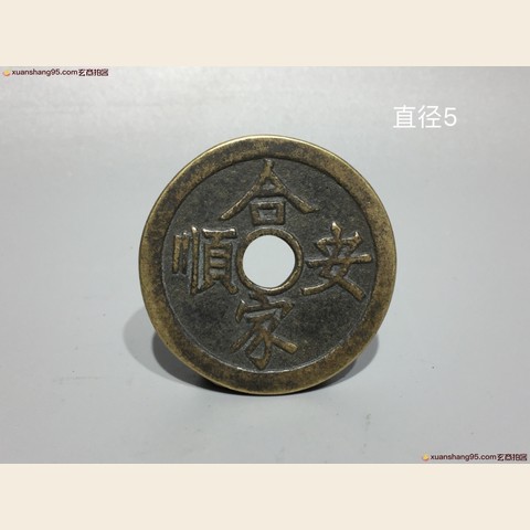 细节展示放大镜特效