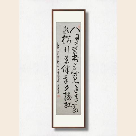 细节展示放大镜特效