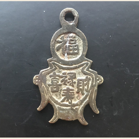 细节展示放大镜特效