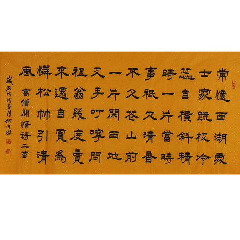 细节展示放大镜特效