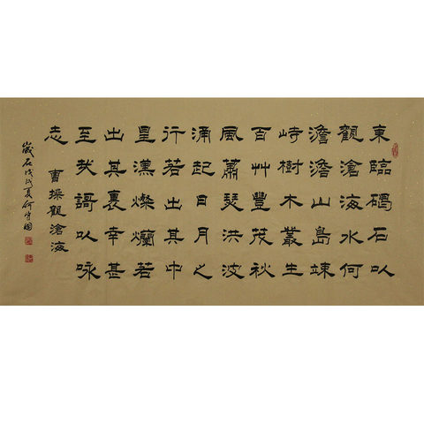 细节展示放大镜特效