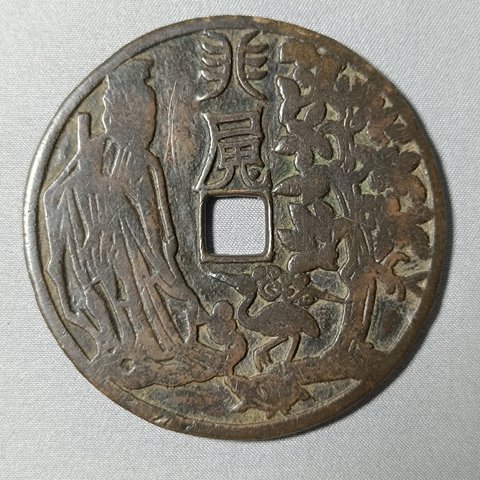 细节展示放大镜特效