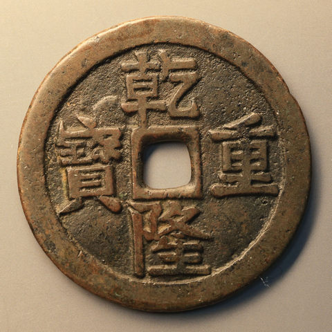细节展示放大镜特效