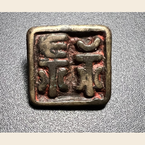 细节展示放大镜特效