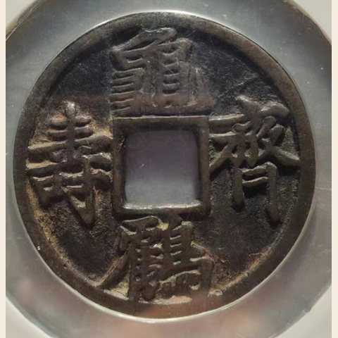 细节展示放大镜特效