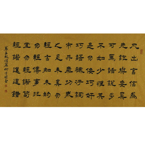 细节展示放大镜特效