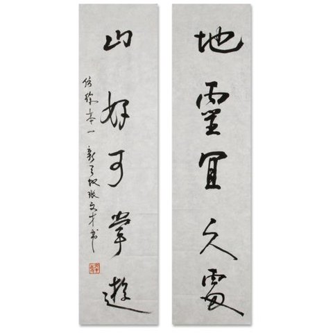 细节展示放大镜特效