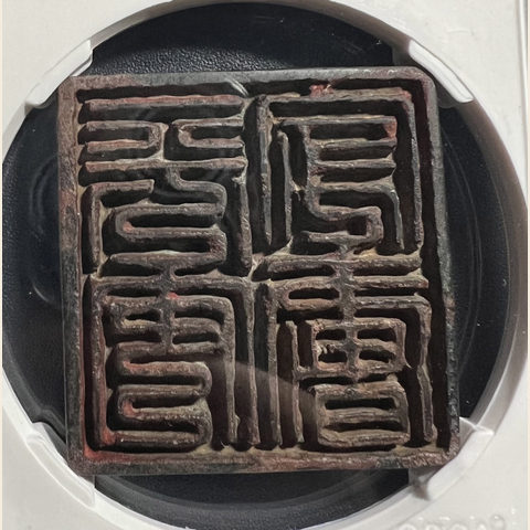 细节展示放大镜特效