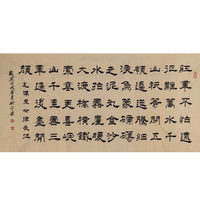 何守国 精品书法 
