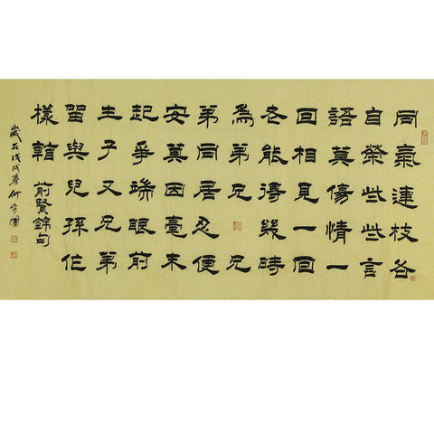 细节展示放大镜特效