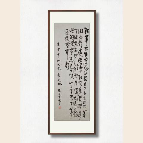 细节展示放大镜特效