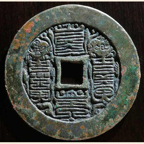 细节展示放大镜特效