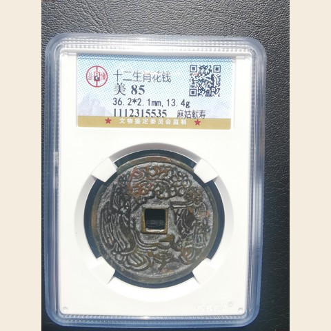 细节展示放大镜特效