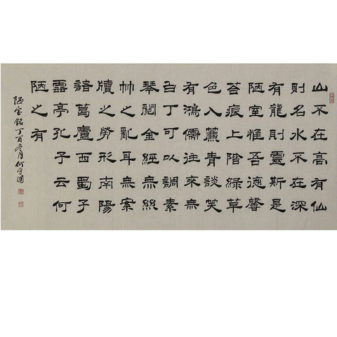 细节展示放大镜特效