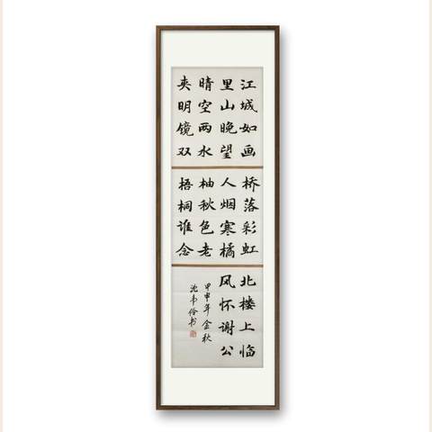 细节展示放大镜特效
