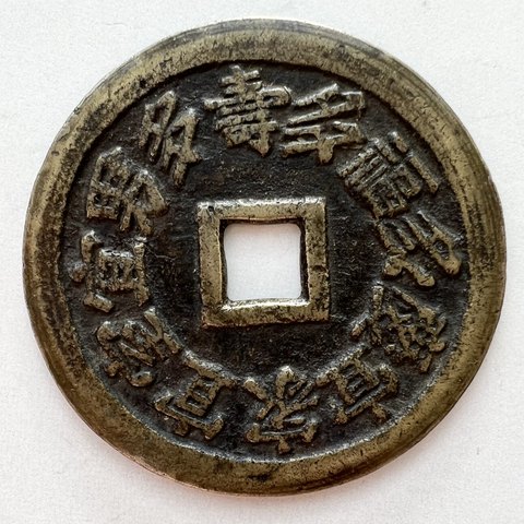 细节展示放大镜特效