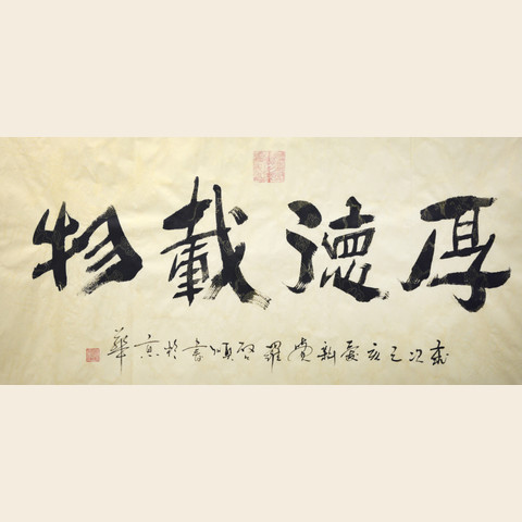 细节展示放大镜特效