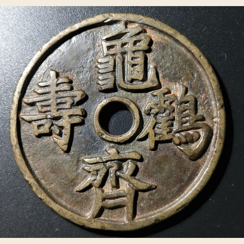 细节展示放大镜特效