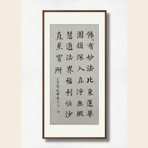 细节展示放大镜特效