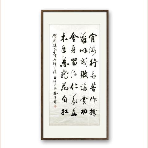 细节展示放大镜特效