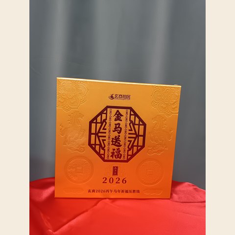 细节展示放大镜特效