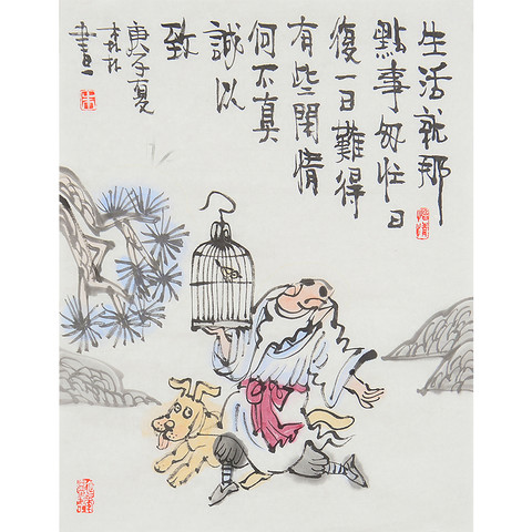 细节展示放大镜特效