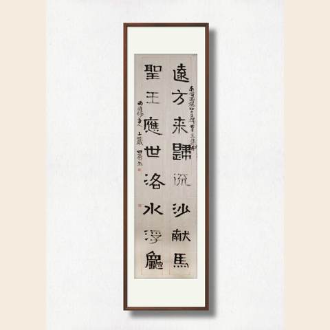 细节展示放大镜特效