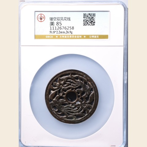 细节展示放大镜特效