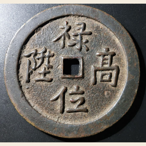 细节展示放大镜特效