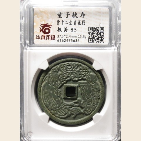 细节展示放大镜特效