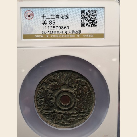 细节展示放大镜特效