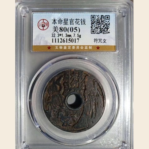 细节展示放大镜特效