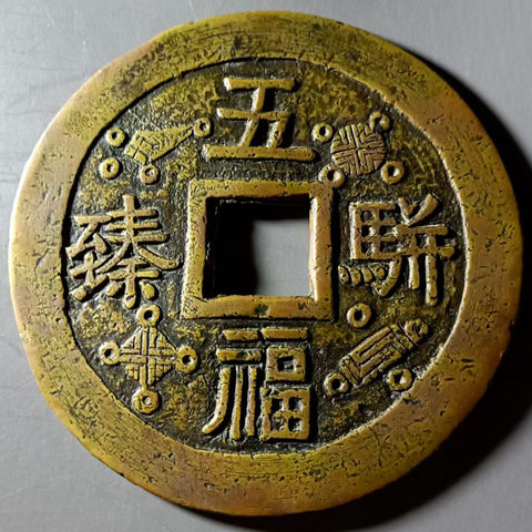 细节展示放大镜特效