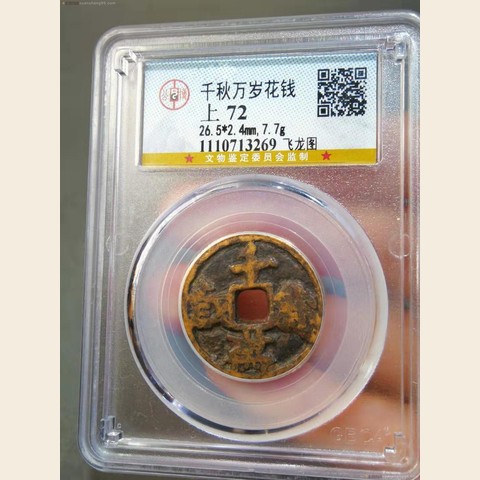 细节展示放大镜特效