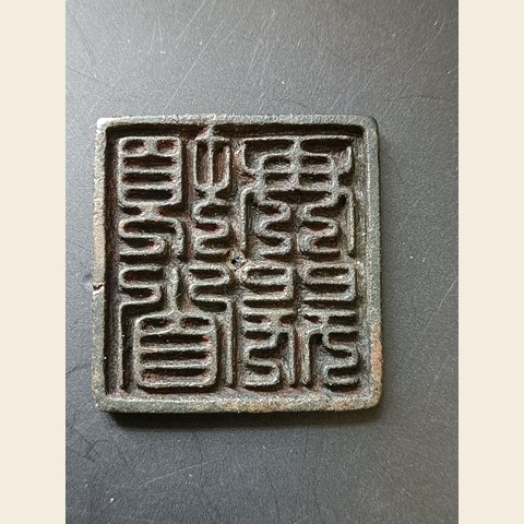 细节展示放大镜特效
