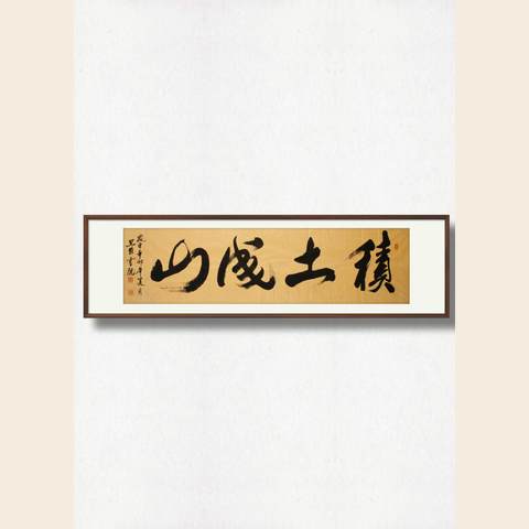 细节展示放大镜特效
