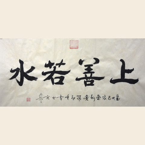 细节展示放大镜特效
